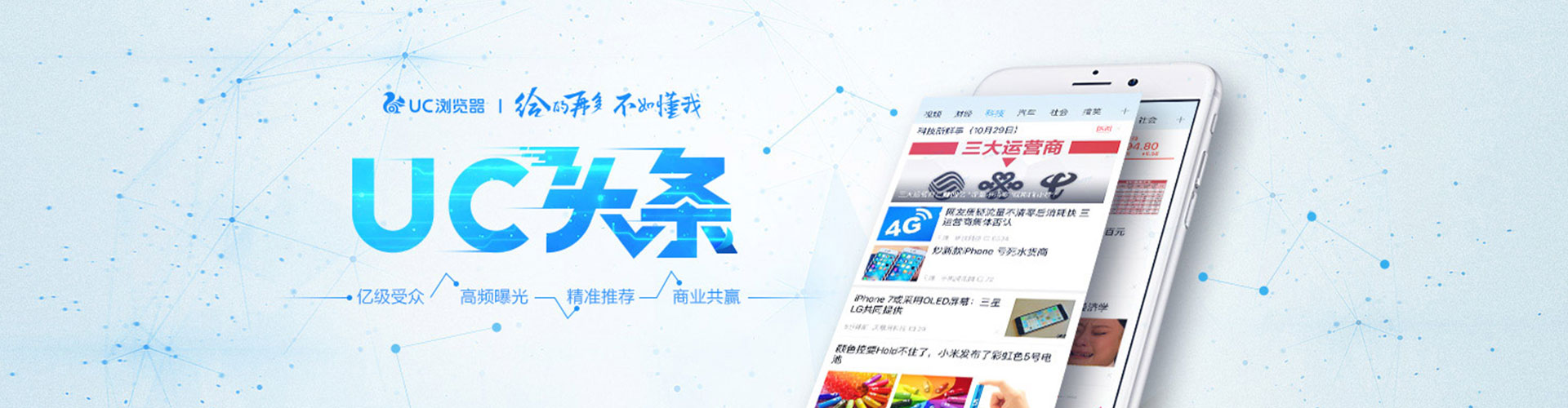 巴林右旗sem优化师